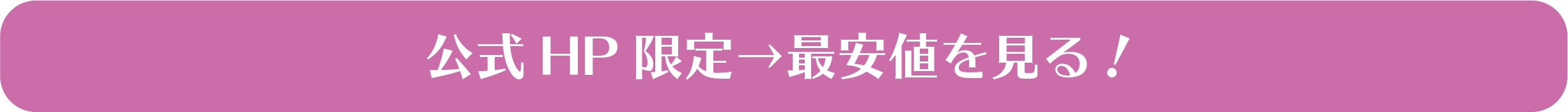 初心者向けフォトプラス シリーズ公式HPへ