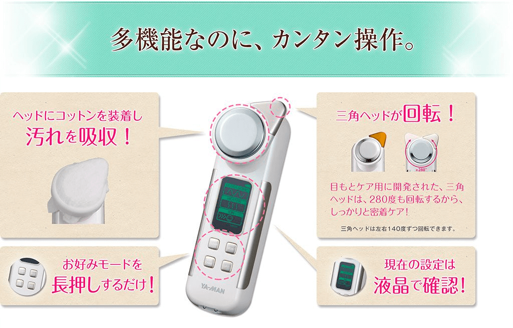 【新品未開封】YA-MAN 美顔器 プラチナホワイトソニック HSI-13 ヤーマン プラチナホワイトソニック